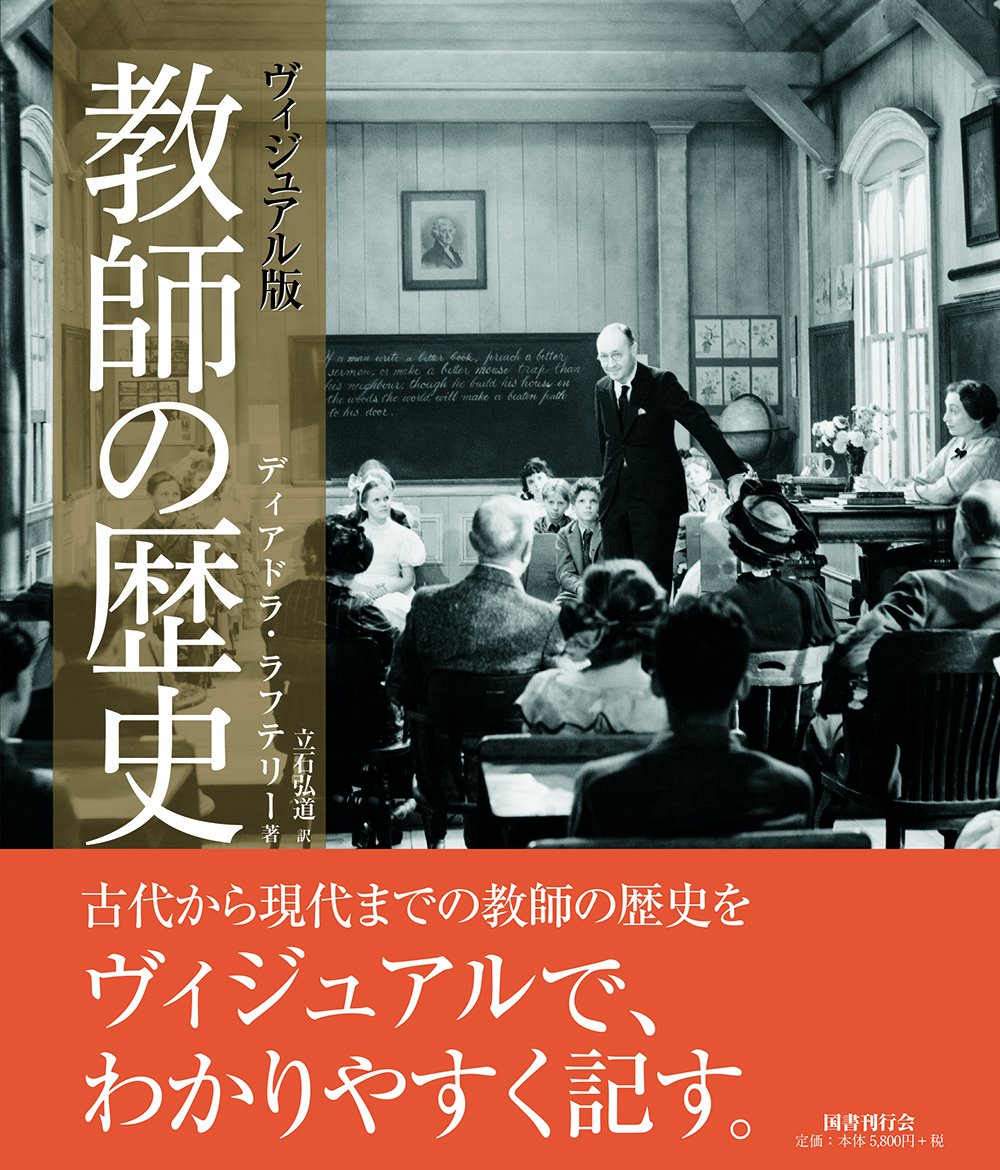 と*り様 ヴィンテージの教科書 完全版 別冊ライトニング VOL.170 ヴィンテージの教科書 完全版